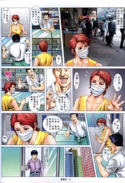 Page 195 of 《老婆仔》 Dearling