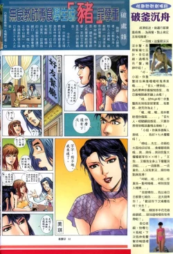 Page 275 of 《老婆仔》 Dearling