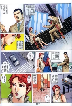 Page 280 of 《老婆仔》 Dearling