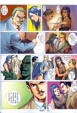 Page 288 of 《老婆仔》 Dearling