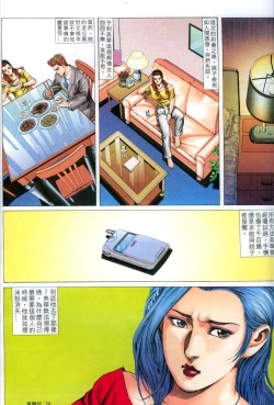 Page 294 of 《老婆仔》 Dearling