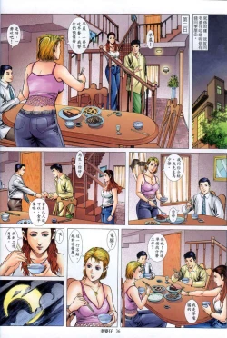 Page 334 of 《老婆仔》 Dearling