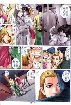 Page 340 of 《老婆仔》 Dearling