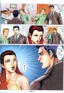 Page 387 of 《老婆仔》 Dearling
