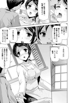 Page 183 of Eiyuu Oujo - Shiro to Kuro no Kyouen