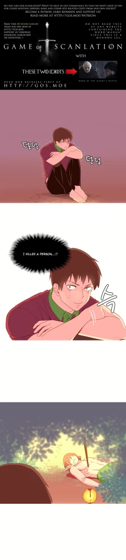 Page 133 of A World That I Rule Ch.01-26