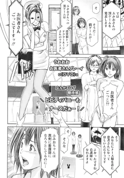 Page 13 of Namaiki! 2016-08