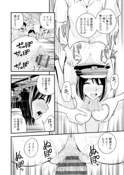 Page 132 of Cream Situation