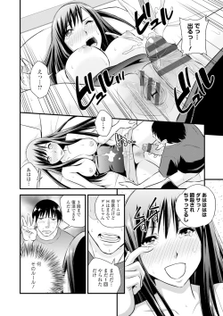 Page 178 of Cream Situation