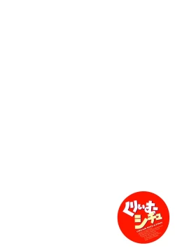 Page 2 of Cream Situation