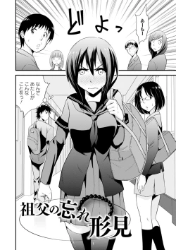 Page 48 of Cream Situation