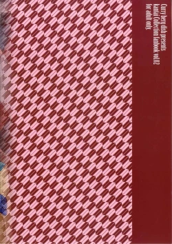 Page 30 of Shiranui wa Teitoku ni...