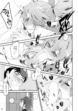 Page 6 of Shiranui wa Teitoku ni...