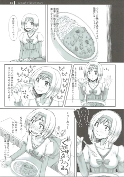 Page 12 of Ookina Koe de Iitai Himitsu