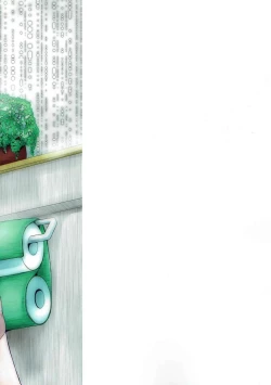 Page 22 of Ookina Koe de Iitai Himitsu