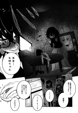 Page 103 of L Girls01