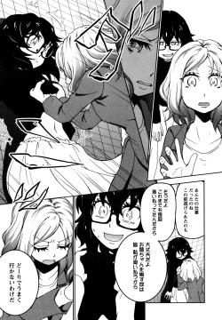 Page 107 of L Girls01