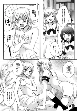 Page 119 of L Girls01