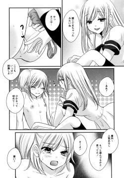 Page 122 of L Girls01