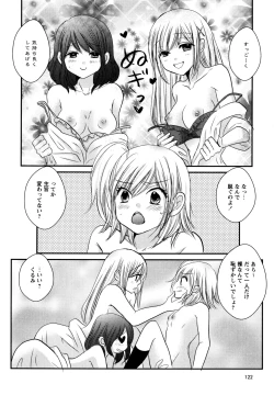 Page 124 of L Girls01