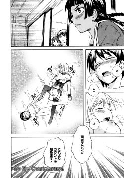 Page 172 of L Girls01