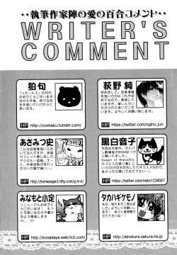 Page 176 of L Girls01