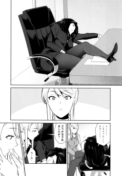 Page 38 of L Girls01