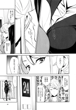 Page 43 of L Girls01