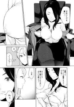 Page 45 of L Girls01