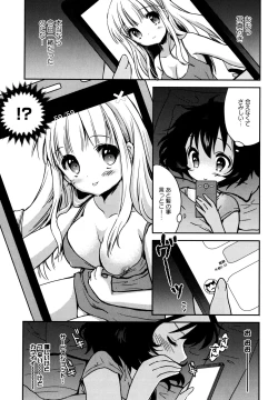 Page 63 of L Girls01