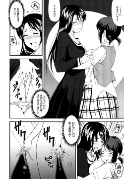 Page 94 of L Girls01