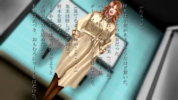 Page 58 of Hanjuku Akemi Sugihara