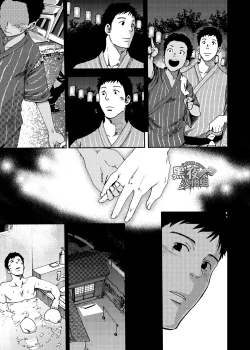 Page 11 of Saihate no Amrit 3