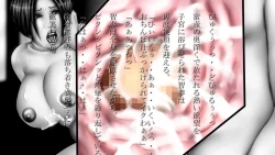 Page 118 of Hanjuku Chiharu Egawa