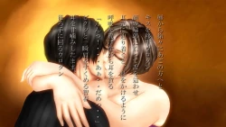 Page 60 of Hanjuku Chiharu Egawa