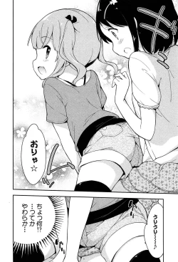 Page 30 of Joshi Shogakusei Hajimemashita P! Vol.1