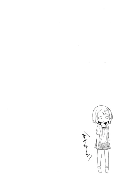 Page 72 of Joshi Shogakusei Hajimemashita P! Vol.1