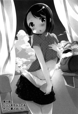 Page 73 of Joshi Shogakusei Hajimemashita P! Vol.1