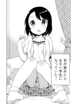 Page 8 of Joshi Shogakusei Hajimemashita P! Vol.1