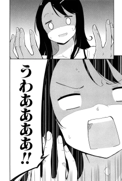 Page 96 of Joshi Shogakusei Hajimemashita P! Vol.1