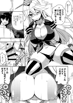 Page 10 of CUTE GIRL! THE AMERICAN!