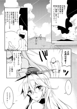 Page 4 of CUTE GIRL! THE AMERICAN!