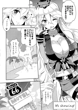 Page 7 of CUTE GIRL! THE AMERICAN!