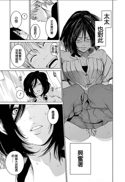 Page 126 of Anata no OkuI'm gonna steal your wife. Ch.1-7