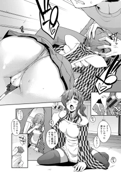 Page 33 of Rokujou Hitoma Maid Tsuki