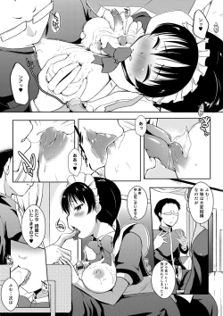 Page 92 of Rokujou Hitoma Maid Tsuki
