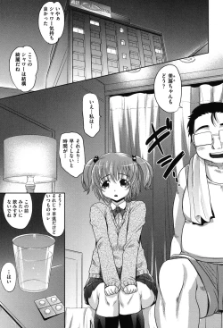 Page 112 of Girls Majority