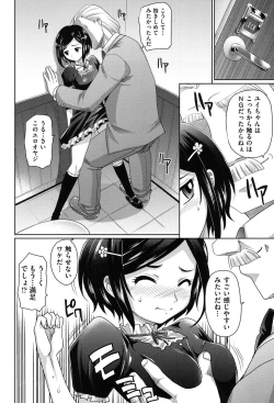 Page 177 of Girls Majority