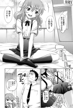 Page 53 of Girls Majority