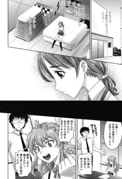 Page 7 of Girls Majority